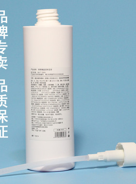 保湿提亮爽肤水大瓶补水保湿液