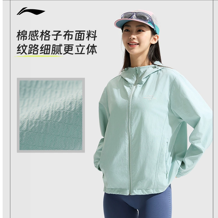 李宁外套女秋季新款防风外衣连帽夹克薄宽松户外运动风衣AFDV448,淘宝优惠券,粉丝福利购,淘宝优惠卷