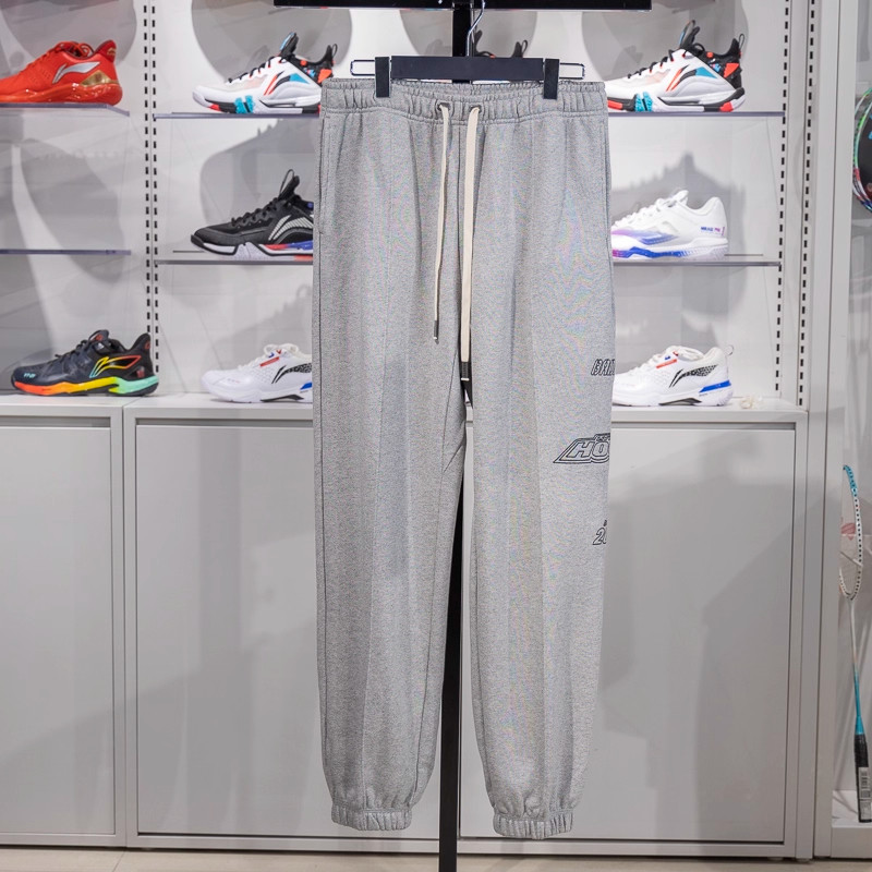 李宁卫裤男士新款反伍长裤时尚宽松冬季毛圈束脚运动裤 AKLU523,淘宝优惠券,粉丝福利购,淘宝优惠卷