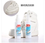 Удалите окрашивание артефакт маленькие белые туфли белый уборщик для обуви, кроссовки, туфли на холсте, белый агент на желтый