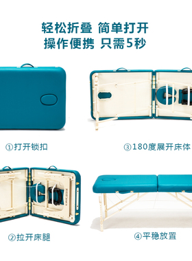 美知然高端折叠按摩床家用