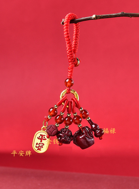 属虎2026年喜柿连猪吉贵宏朱砂吊坠手机链生肖属虎转运珠钥匙扣