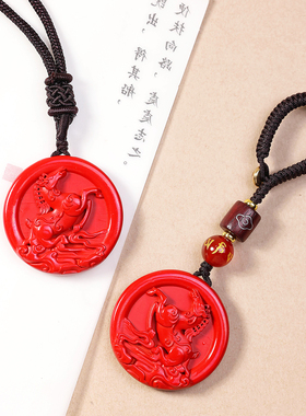 天然朱砂生肖属马本命年吊坠帝王砂小马吉祥物高含量高纯度原矿石