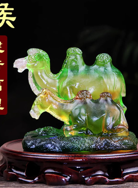 2026年宋韶光属猴吉祥物健行万里琉璃摆件吊坠宋绍光招财客厅摆件