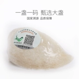 AI Shangyan Dry Bird's Gont's, сухое гнездо, гнездо, гнездо, гнездо, 7 звезд 600 грамм, женщины -беременные, пожилые люди, свежее тушеное мясо и питательное мясо