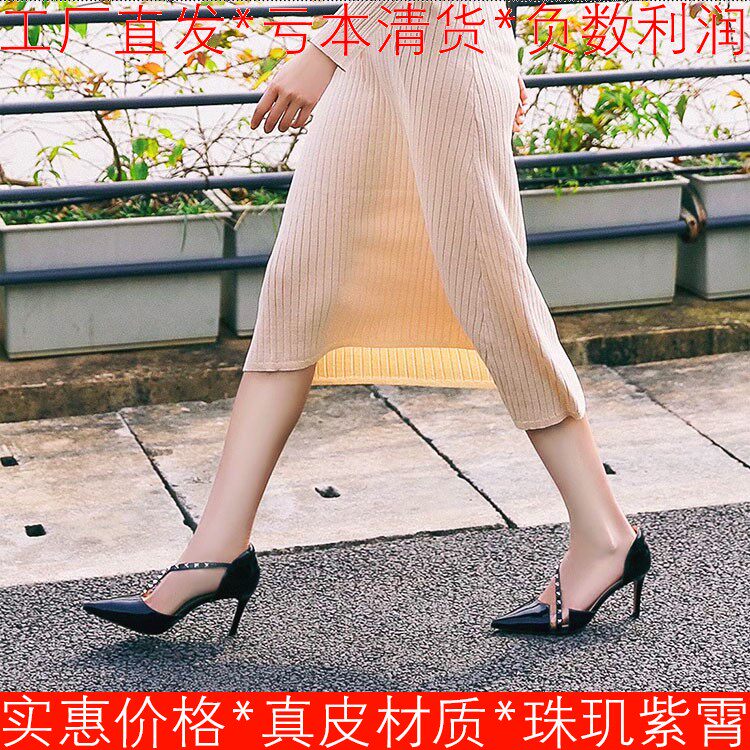 真皮女单鞋女尖头细高跟漆面牛皮玛丽珍鞋子一字带铆钉SS01114021,淘宝优惠券,粉丝福利购,淘宝优惠卷