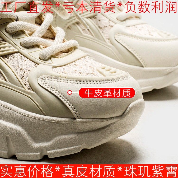 真皮老爹鞋子厚底水台休闲女深口绑带中跟舒适白色牛皮SF41112043,淘宝优惠券,粉丝福利购,淘宝优惠卷