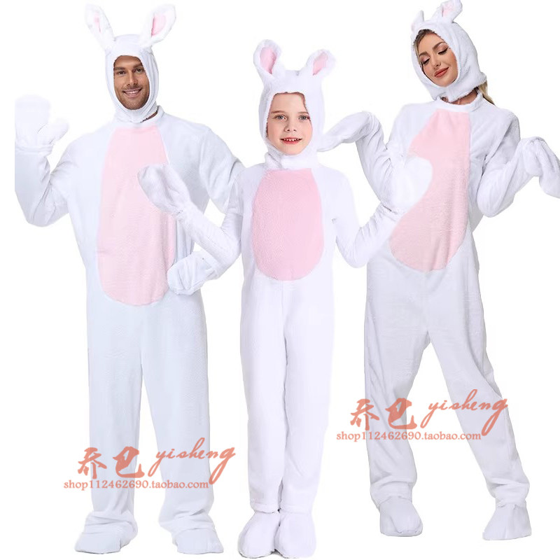 万圣节大白兔子连体演出服成人儿童cos动物扮演话剧舞台服亲子服,淘宝优惠券,粉丝福利购,淘宝优惠卷