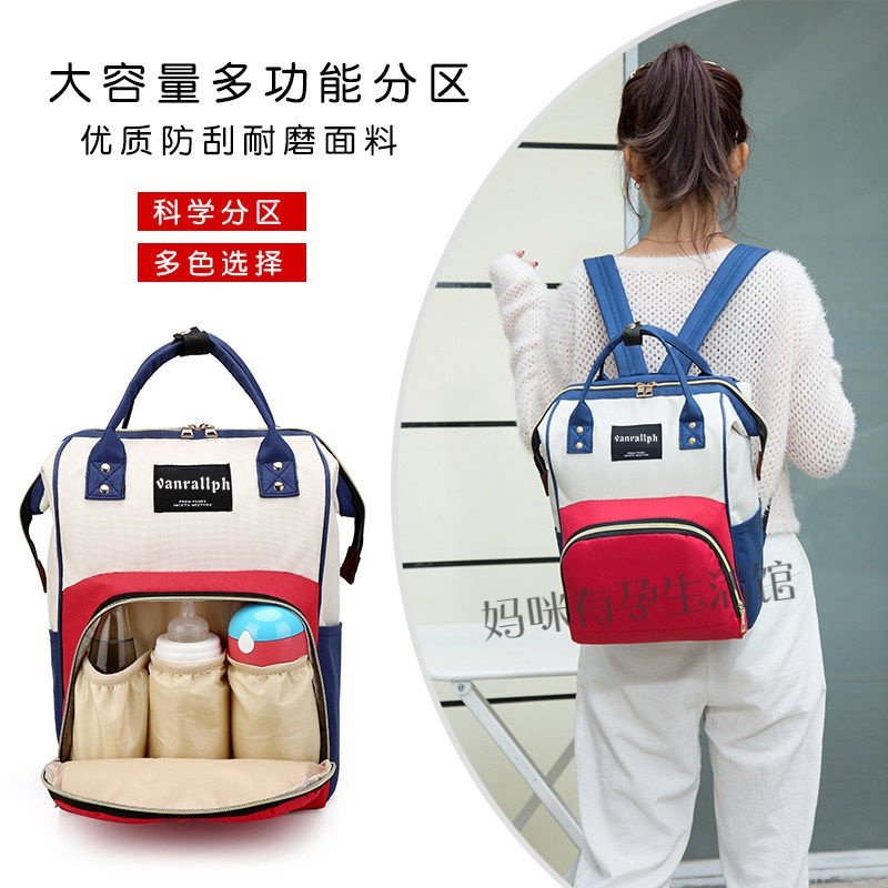 孕妈背包婴儿外出爸爸母婴包收纳包 苏普双肩背包