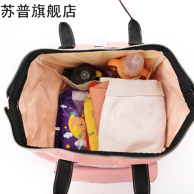 妈咪包双肩轻便大容量2019 苏普双肩背包