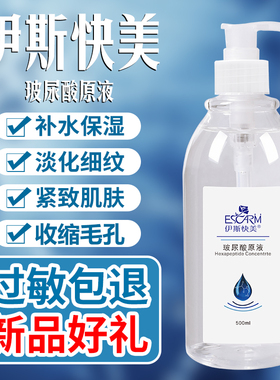 任何肌肤送面膜补水保湿改善松驰