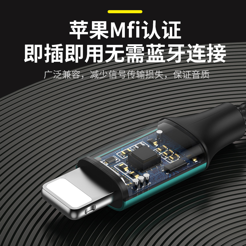 Lightning扁插耳机适用苹果14/13重低音苹果17/16/15直播游戏耳麦 - 图1