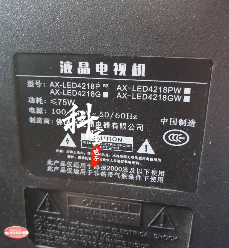 全新电视AX-LED4218P/PW/G/GW灯条HL-385D-4X8 NPB10D754103BL041 - 图0