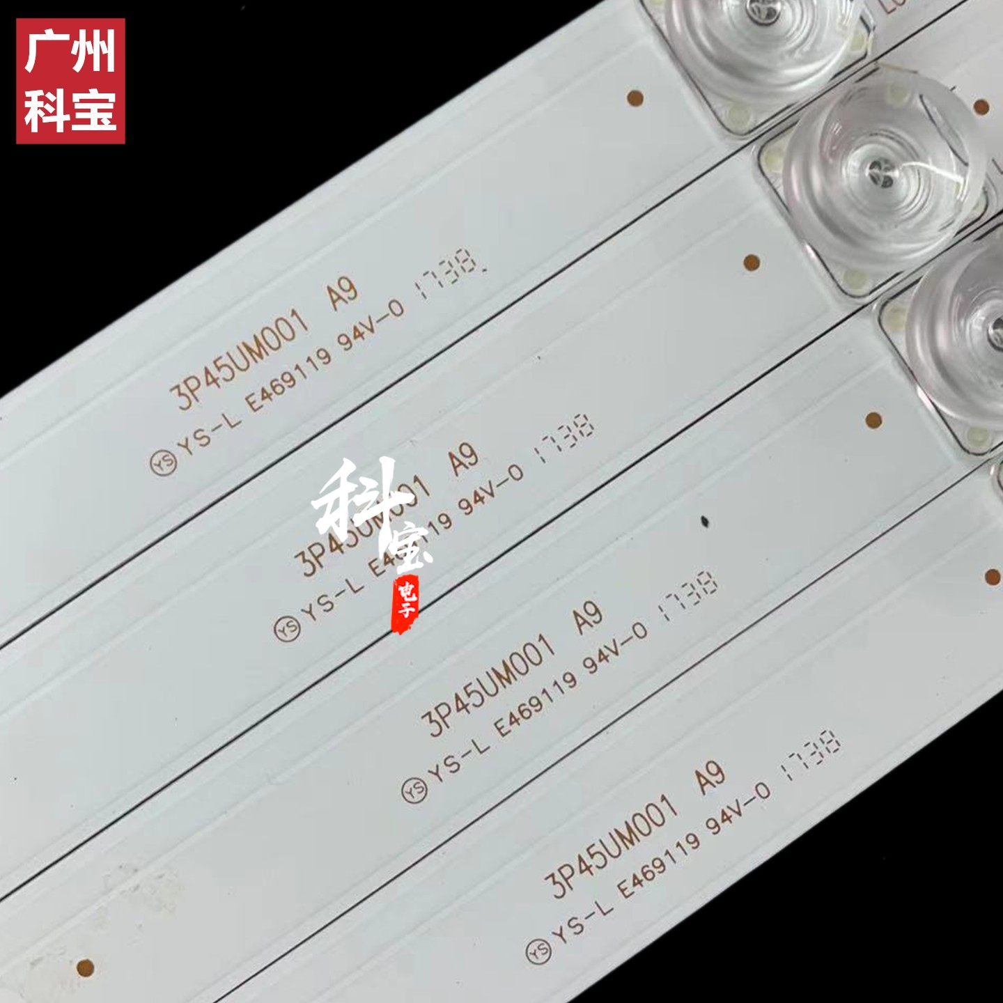 适用夏普LCD-45TX4100A LCD-45SF475A LCD-45SF470A 45SF478A灯条 - 图0