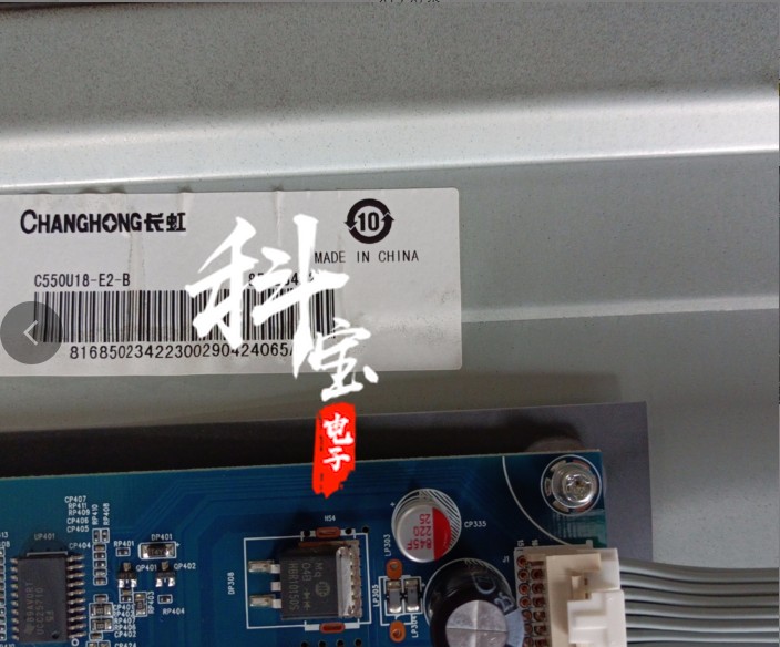 长虹55G10 55Q6S 55D5P灯条CRH-ZS55D5P303012048BK C550U18-E2-B-图1