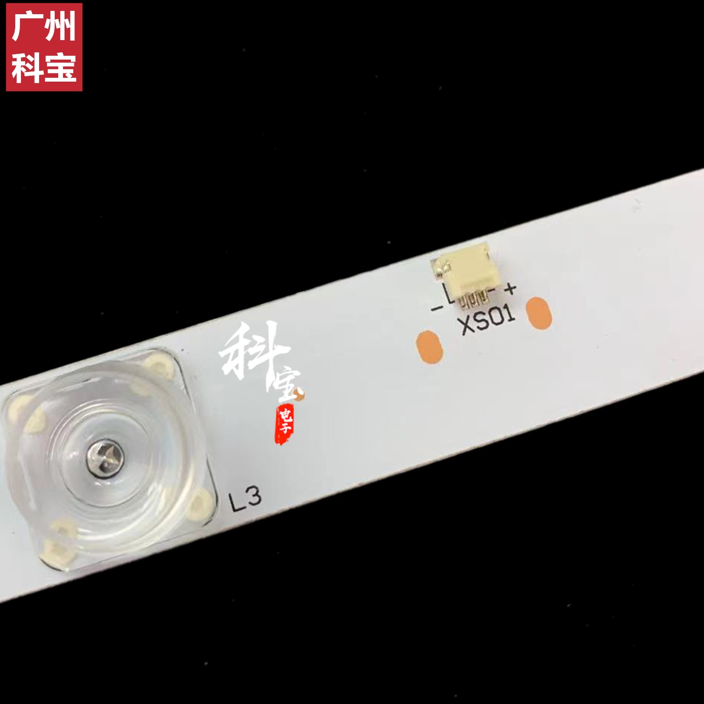 全新原装康佳电视机R55U背光LED灯条DLED55KJAH 9X5 0008铝板灯带 - 图1