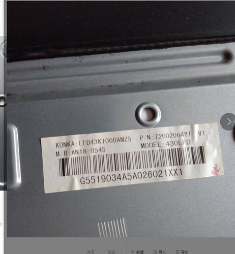 适用康佳LED43K1000A LED43G6A 43E330C LED43G30CE/AE F43Y灯条 - 图1