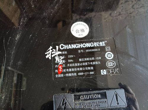 适用于长虹50Q1N电视UD50C6000ID灯条CHGD50LB24 M500U13-D1-A - 图0