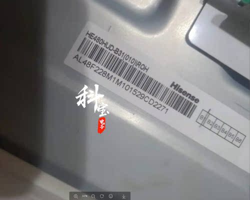 适用海信LED48K681X3DU LED48K380U 电视机灯条RSAG7.820.5794 - 图0