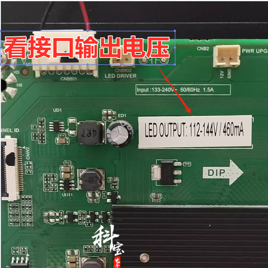 全新原装小米L49M5-AZ液晶电视背光LED灯条IC-D-VZAA49D860A/B/C - 图2