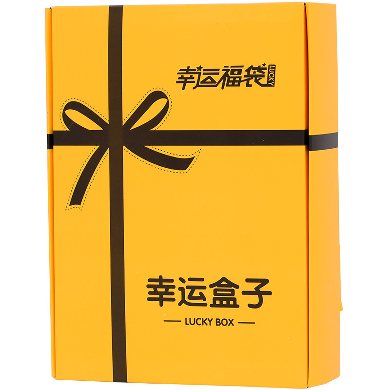 学生文具幸运盒子礼物手帐本笔袋福袋盲盒盲箱开学大礼包儿童