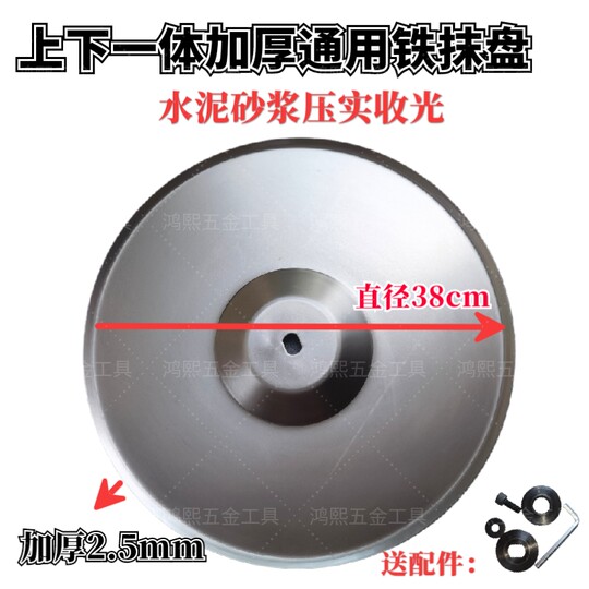 Wall wiping machine grinding machine wiping machine universal accessories cement concrete floor wall grinding smoothing