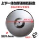 Wall wiping machine grinding machine wiping machine universal accessories cement concrete floor wall grinding smoothing