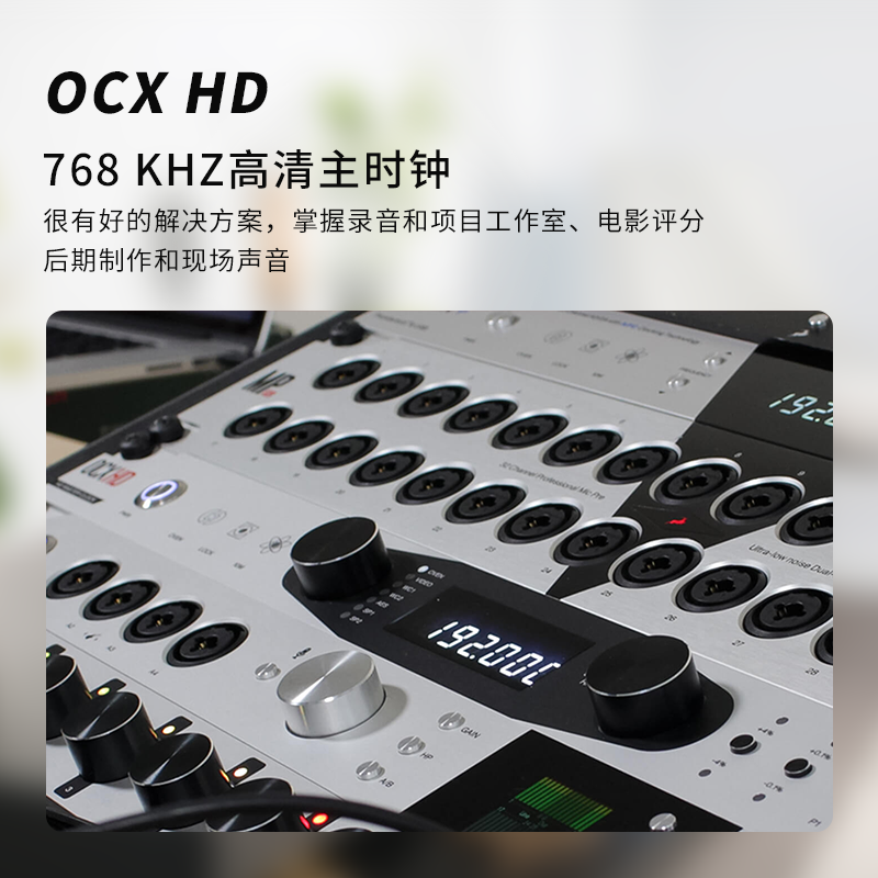 羚羊Antelope OCX HD768kHz 高清原子音频时钟数字主时钟羚羊声卡 - 图2
