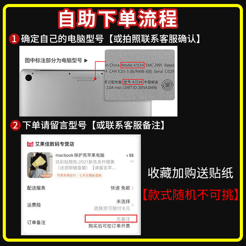 适用macbook保护壳苹果电脑macbookpro13寸2024新款M3芯片保护膜macbookair笔记本套macpro15 12macair16.1-图2