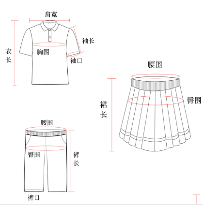 陕西博雅【西安浐灞第十小学校服订购专用链接】 - 图2