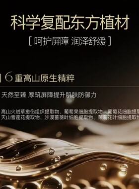奢貌句号抗皱次抛精华液