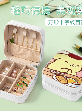 布丁狗布艺双层大容量首饰盒