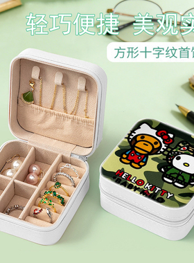 babymilo便携式PU皮首饰盒小格间式分类收纳盒大容量旅行饰品盒