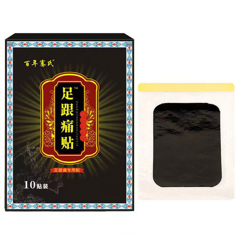 足跟贴脚跟跟腱脚底足跟脚后跟足根贴筋膜贴肌腱贴 - 图3