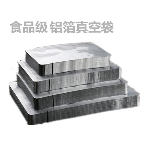 铝箔蒸煮真空袋食品包装袋加厚耐高温灭菌锡箔袋熟食肉保鲜密封袋 - 图3