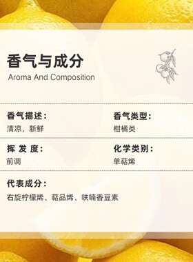 Ozspa柠檬精油有机天然植物萃取香氛芳疗安神香薰澳洲品牌10ml