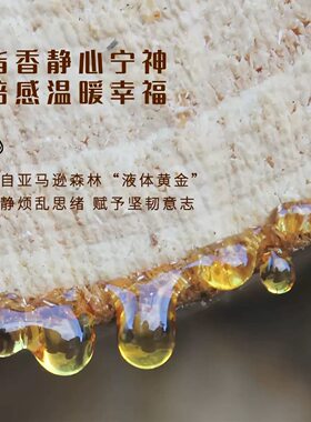 Ozspa古巴香脂精油天然植物蒸馏萃取香薰美容按摩放松舒缓调香
