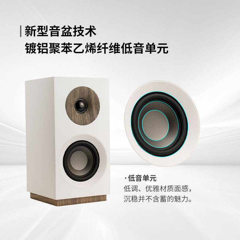 Jamo尊宝S801发烧HiFi音响无源低音高保真书架音箱家庭影院环绕箱 - 图1