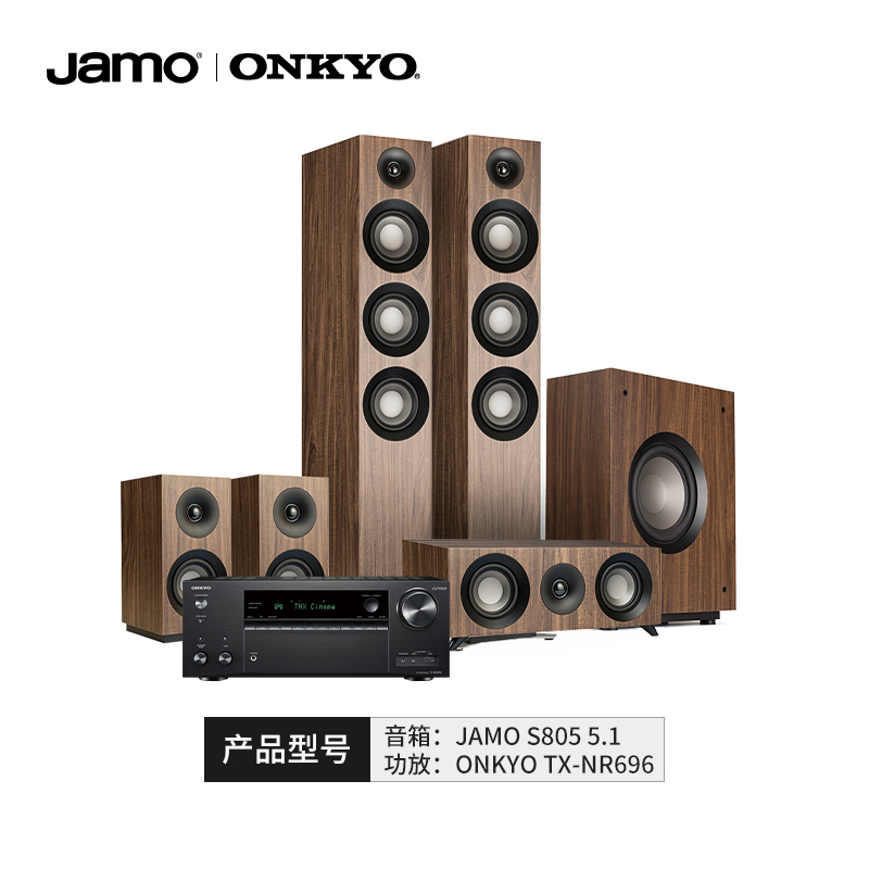 Jamo尊宝S809 HCS家庭影院5.1套装中置环绕主音箱家庭影院音响-图3