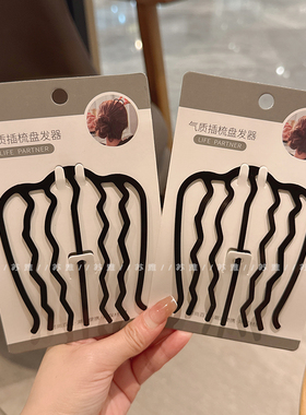 高级感气质插梳后脑勺盘发神器