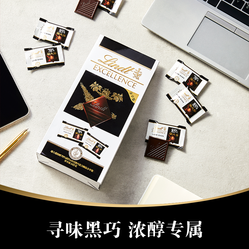 【满折专区】Lindt瑞士莲特醇可可70%85%黑巧克力分享装143克主图0