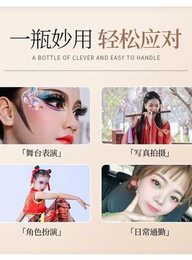 【小金盾】极色妆婳粉底霜自然遮瑕光感底妆湿亲肤清透持久粉底液