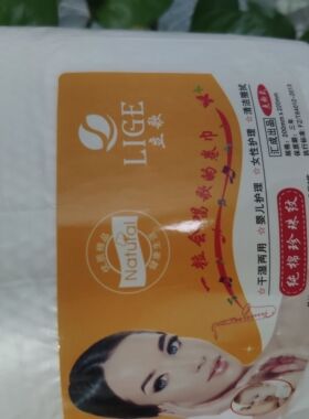 珍珠棉一次性纯棉洗脸巾美容院洗面毛巾纸化妆卸妆洁面柔巾卷超大