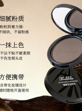 超大容量蓬蓬粉饼遮盖白发神器不伤发粉饼粉质细腻自然蓬松化妆师