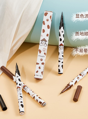 网红新可爱奶狗波点眼线笔不晕黑色棕色眼线笔斑点狗毛刷细眼线笔