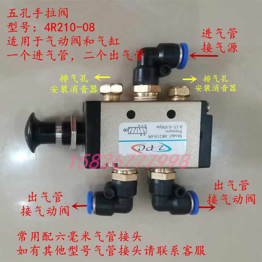 加油车洒水车清障车取力器气动控制阀手拉阀气动阀海底阀控制开关,淘宝优惠券,粉丝福利购,淘宝优惠卷