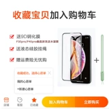 Huawei, совместимый чехол для телефона, ультратонкий силиконовый объектив, высококлассный сетчатый защитный чехол, 40, защита при падении, закрытые носок и пятка, ограниченное издание, женский стиль, популярно в интернете