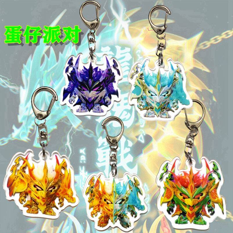 蛋仔派对挂件蛋仔派对豪华版男孩玩具周边公仔书包闪电阿存钥匙扣手办小挂件