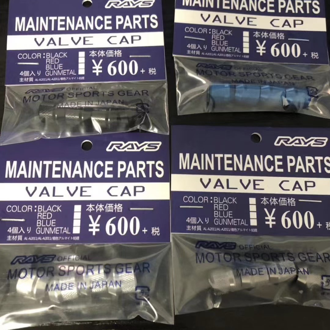 rays轮毂气门嘴帽气门芯帽bbs轮毂轮胎高端小汽车气门嘴帽铝合金 - 图1