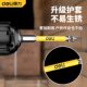 Cross anti-slip bit strong magnetic high hardness screwdriver